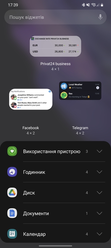 One UI 4: що нового в інтерфейсі Samsung для Android 12