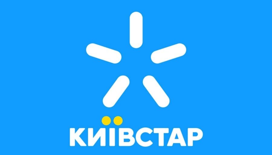 «Київстар» представив контрактний тариф «Любов для батьків» за 125 грн на місяць