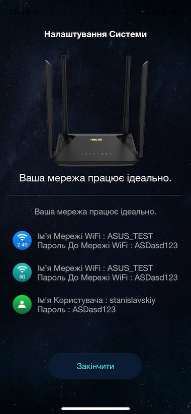 Огляд ASUS RT-AX53U: Wi-Fi 6 не за всі гроші