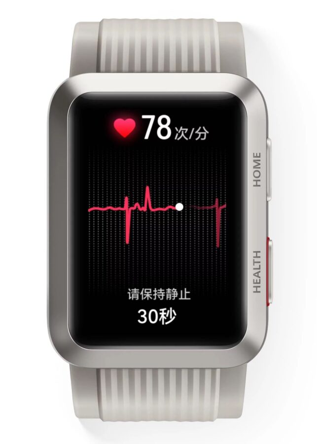 Huawei представила Watch D: перший смартгодинник з вимірювачем кров’яного тиску
