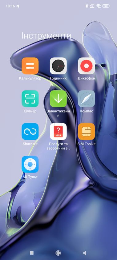 Огляд смартфона Xiaomi 11T