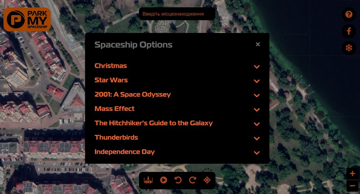 Park My Spaceship показує, що Майдан Незалежності робили під  U.S.S. Enterprise NCC-1701, а МКС можна запаркувати на Софійській площі