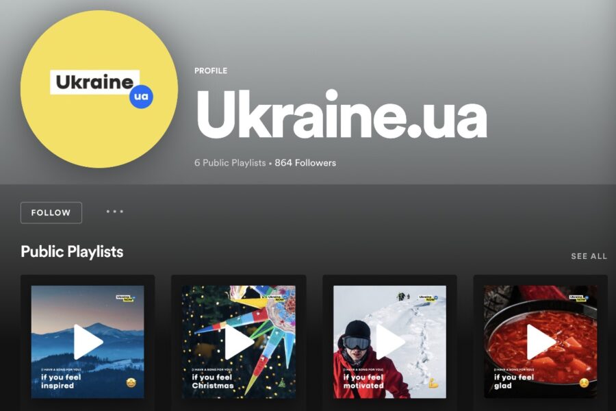 Україна запустила офіційний акаунт на Spotify