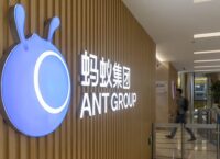Пов’язаний з Alibaba гігант технологій Ant Group виявився причетним до корупційного скандалу в Китаї