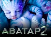 “Avatar: The Way of Water” – the name of the sequel and the release date of the trailer have been announced