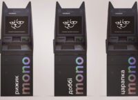 Рижик, Доббі та Царапка – так виглядають банкомати Monobank