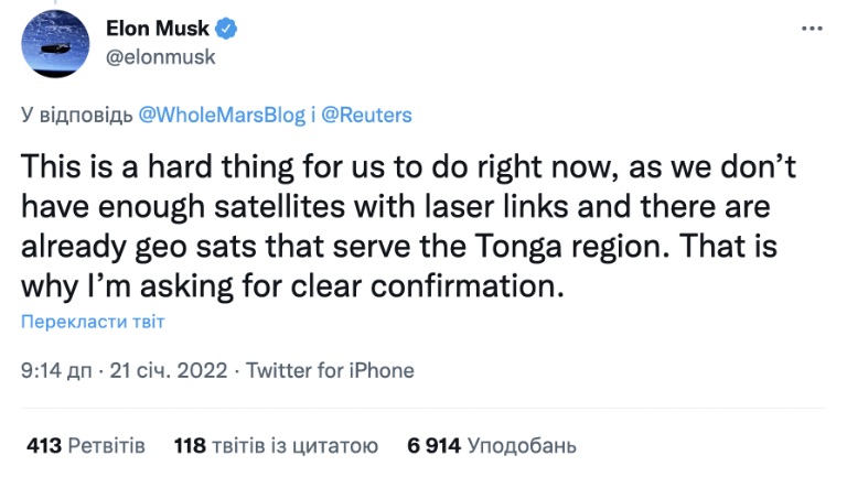 Ілон Маск запропонував жителям Тонга у твіттері відновити інтернет через Starlink. Але в них немає інтернету, щоб відповісти
