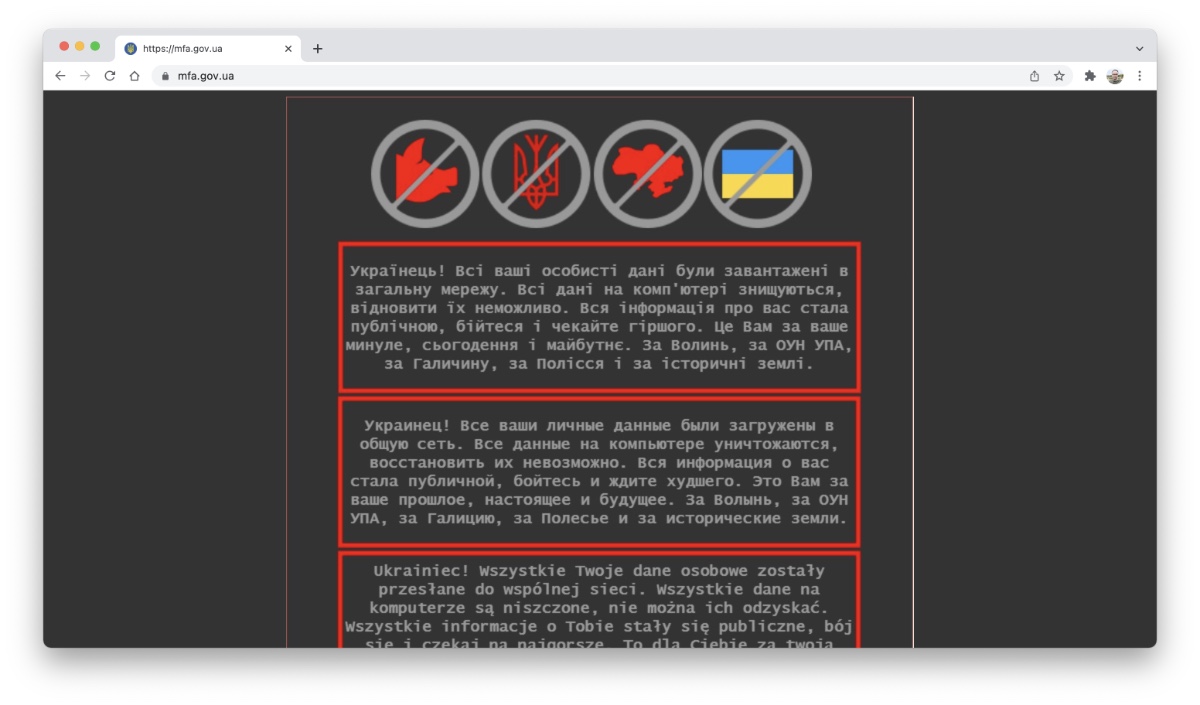 Хакери зламали сайт МЗС, атакували "Дія" та ряд урядових порталів