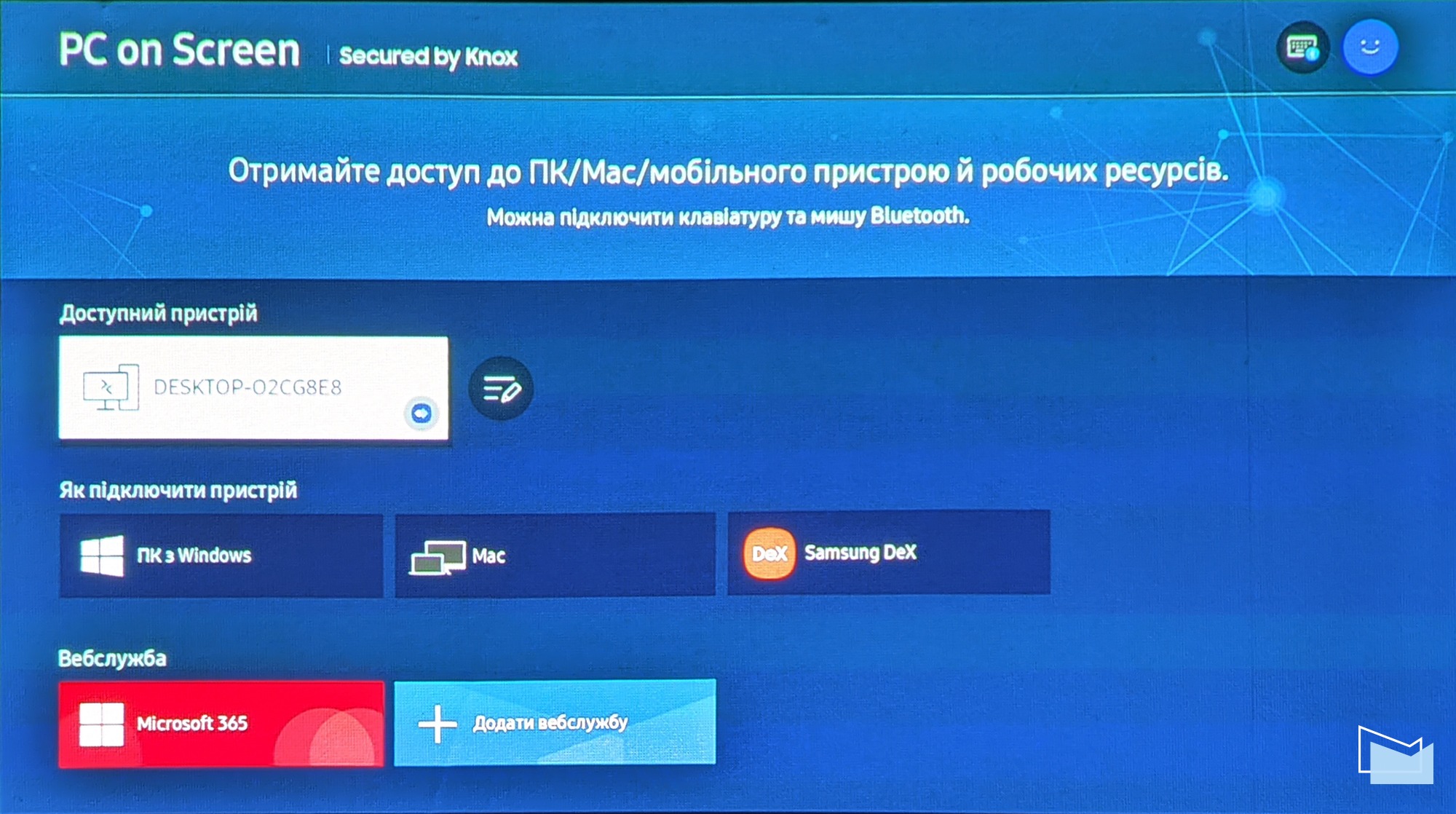 Огляд портативного екрана Samsung The Freestyle (SP-LSP3BLAXUA)