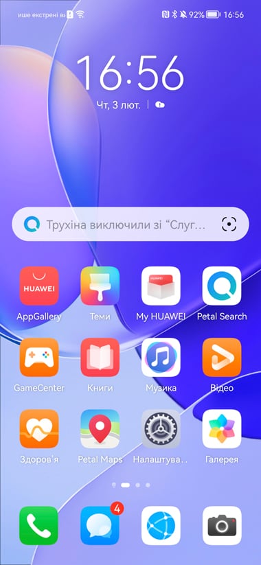 Огляд Huawei nova 9: ​​смартфон народжений під санкціями