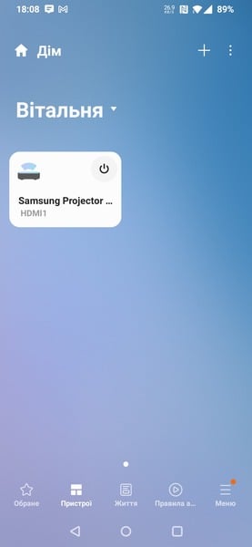 Огляд портативного екрана Samsung The Freestyle (SP-LSP3BLAXUA)