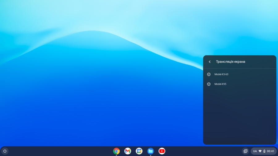 Огляд Chrome OS Flex