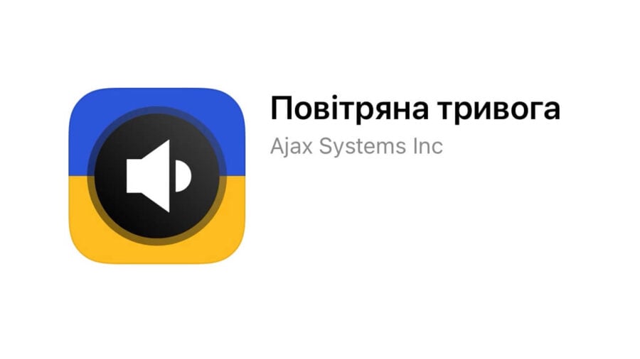 «Повітряна тривога» 3.0, API застосунку та офіційна мапа тривог – нове від українських розробників