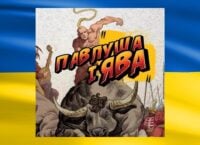 Невідомі створили у Telegram канал “Павлуша і Ява” з дитячими казками українською