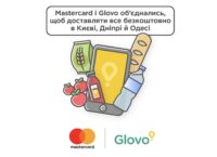 У квітні доставлення замовлень через Glovo буде безплатним у трьох містах України