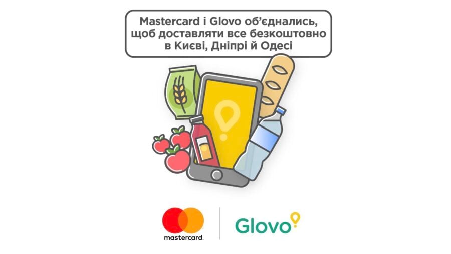 У квітні доставлення замовлень через Glovo буде безплатним у трьох містах України