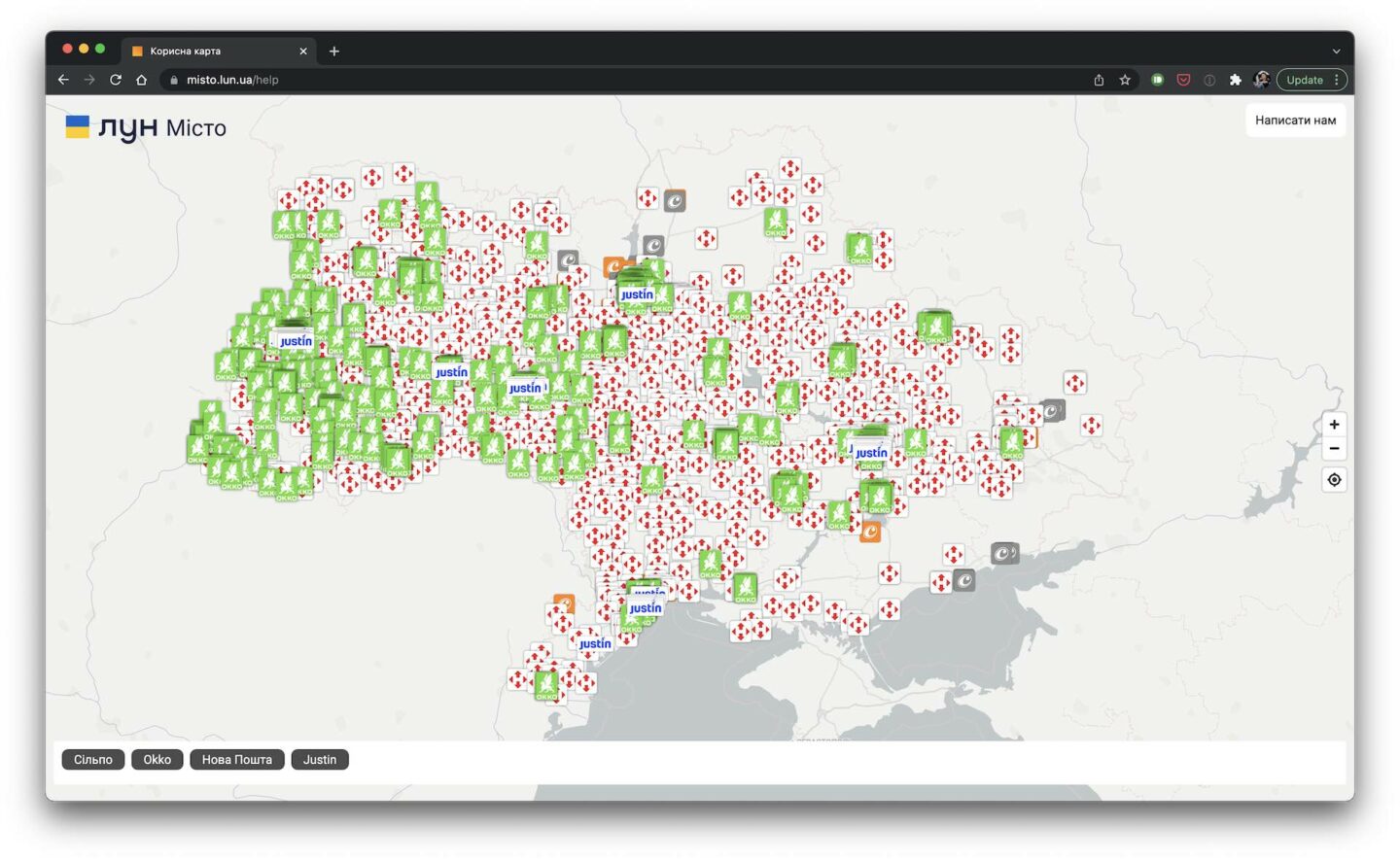 “Корисна карта” - сервіс від Лун Місто, який показує працюючі продовольчі магазини, відділення пошти та АЗК