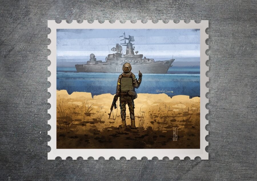 «Укрпошта» обрала ескіз для поштової марки «Русский военный корабль, иди на#уй!»