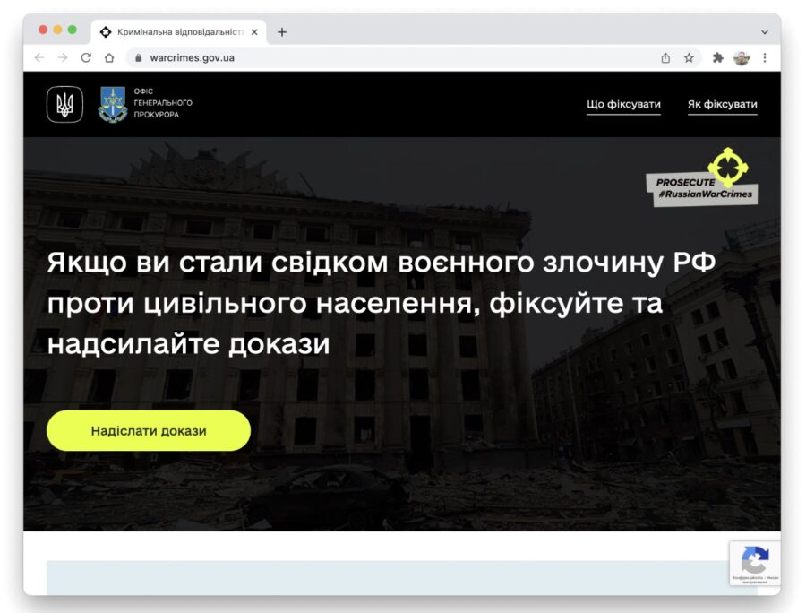 warcrimes.gov.ua – платформа збору доказів воєнних злочинів рашистів