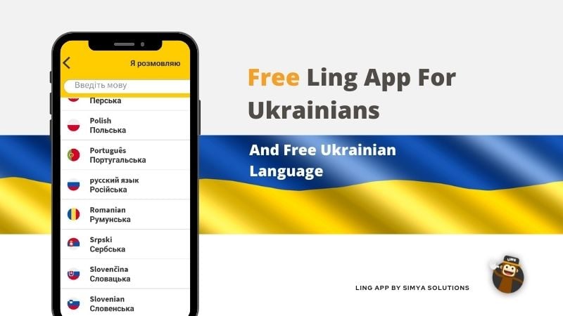 The list of language learning services that have become free for Ukrainians