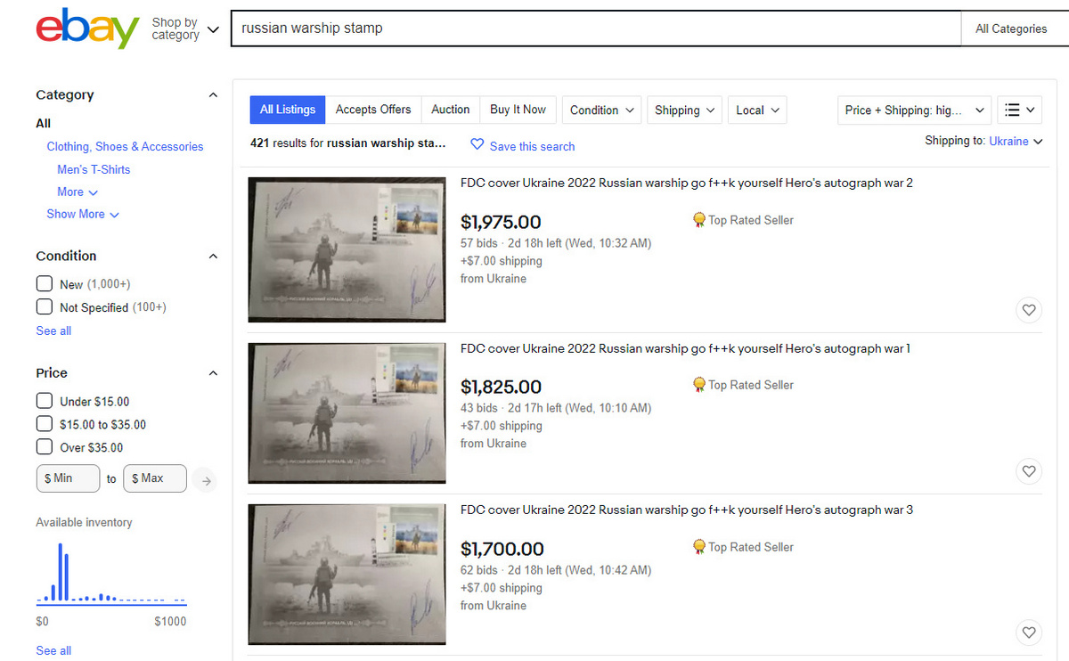 "Russian warship, go ..." stamps are in high demand. The price on eBay reaches already $1000