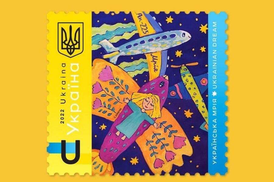 The new stamp Ukrainian Dream will be released on June 28, 2022.