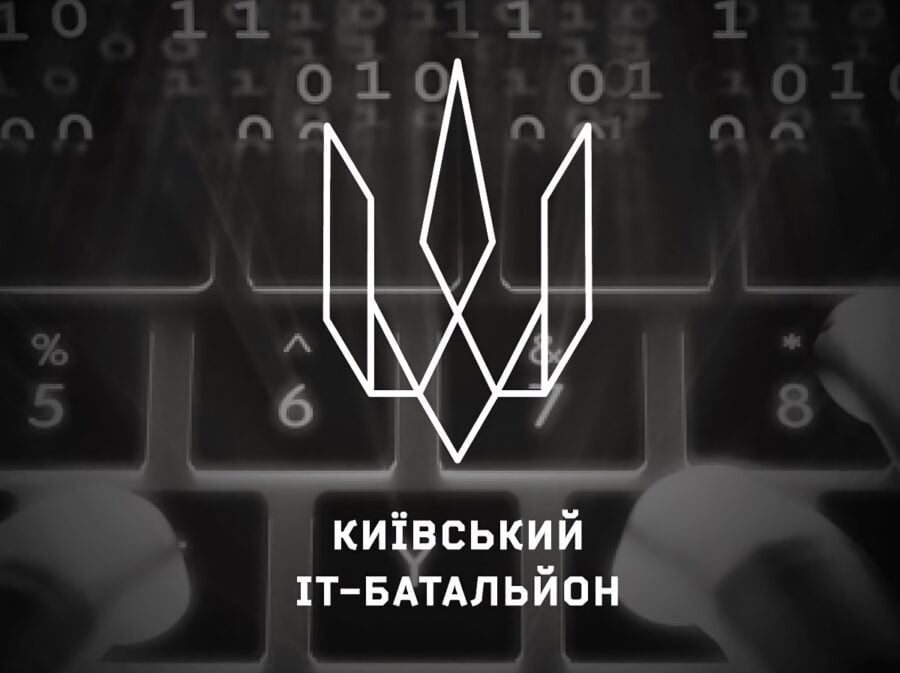 У Києва тепер є свій IT-батальйон