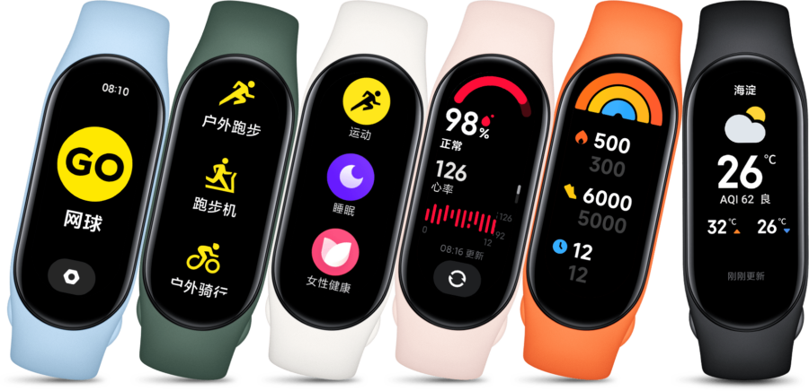 Xiaomi офіційно презентувала фітнес-браслет Mi Band 7