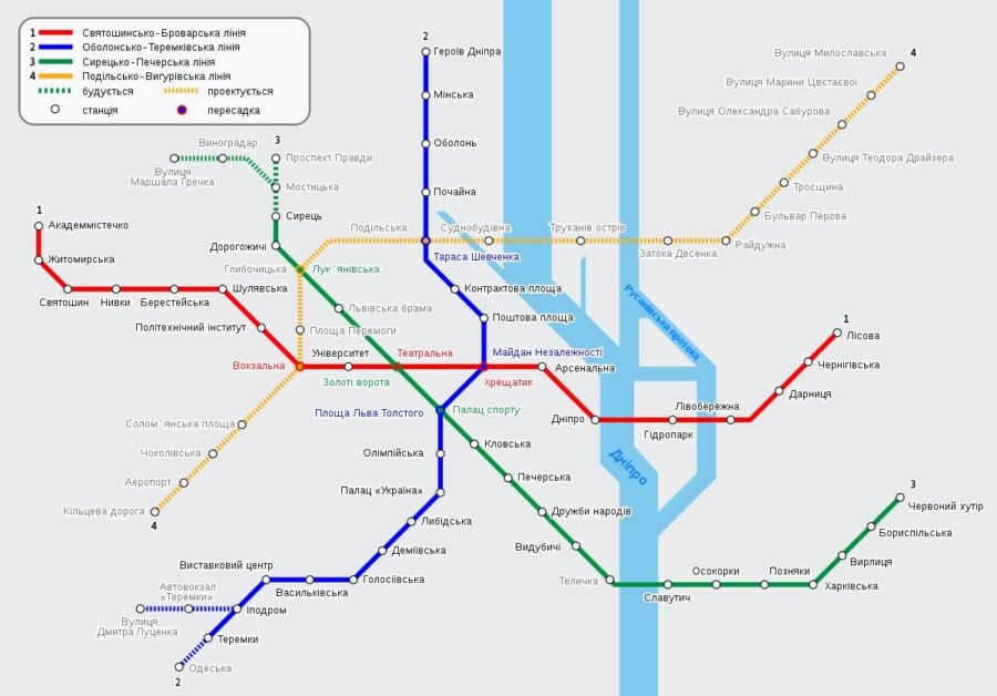 У Києві перейменують 5 станцій метро – з назвами вже визначились
