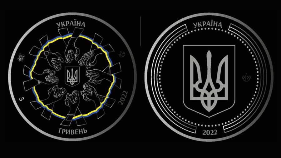 Національний банк випустить монету, присвячену боротьбі України з агресією РФ