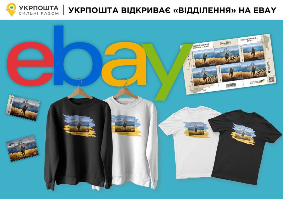 Ukrposhta has opened a trading platform on eBay and sells the stamp Russian warship…DONE!