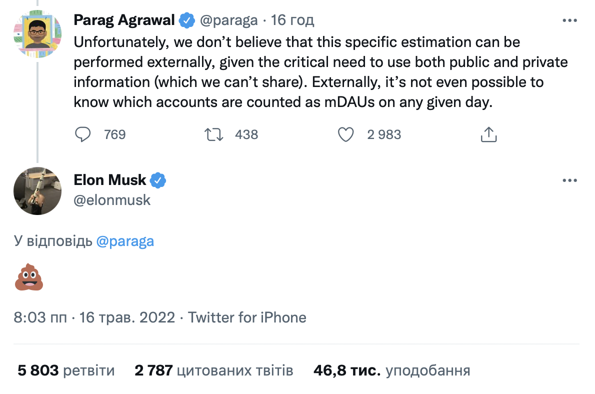 Elon Musk responded with a "poop" emoji to Twitter CEO's attempt to explain anti-spam policy