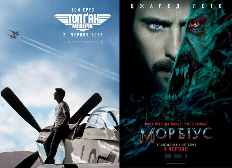 Morbius and Top Gun: Maverick premiere in Ukraine