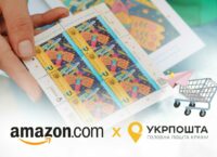 Укрпошта відкриває магазин на Amazon для продажу марок і патріотичного одягу