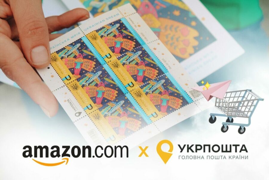 Ukrposhta opens a store on Amazon to sell stamps and patriotic clothes