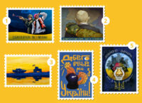 Voting for the best sketch of the postage stamp Good evening, we are from Ukraine! has started