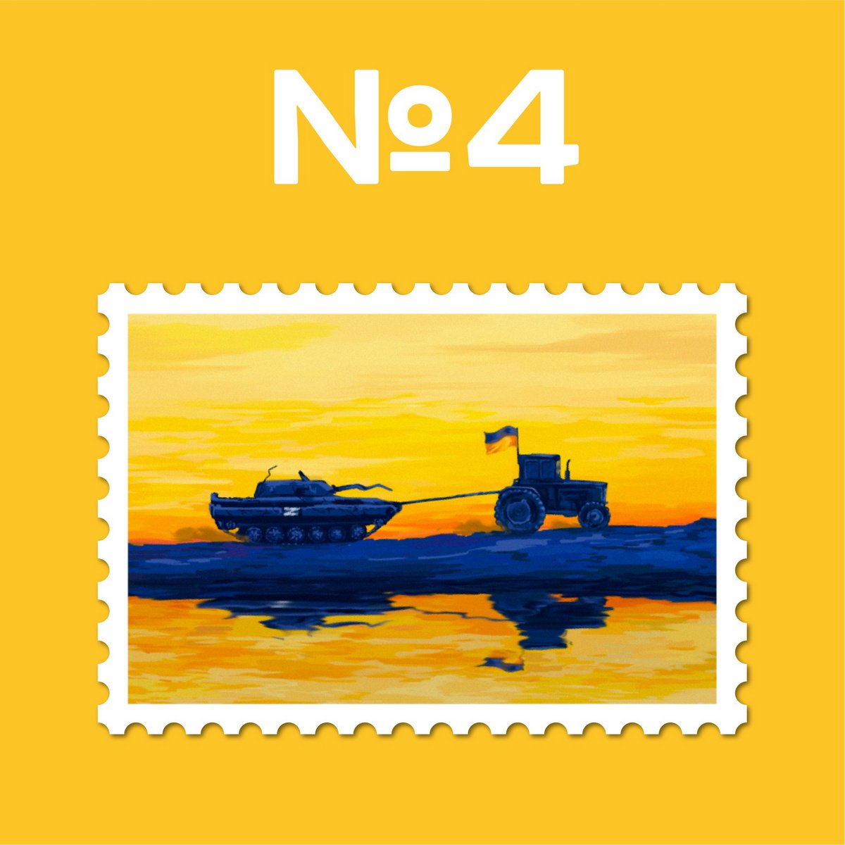 Voting for the best sketch of the postage stamp Good evening, we are from Ukraine! has started