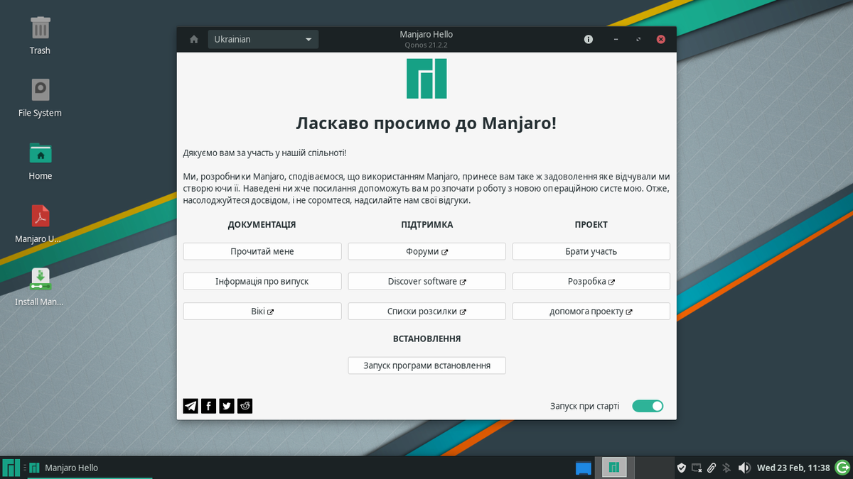 Getting acquainted with Manjaro. First look