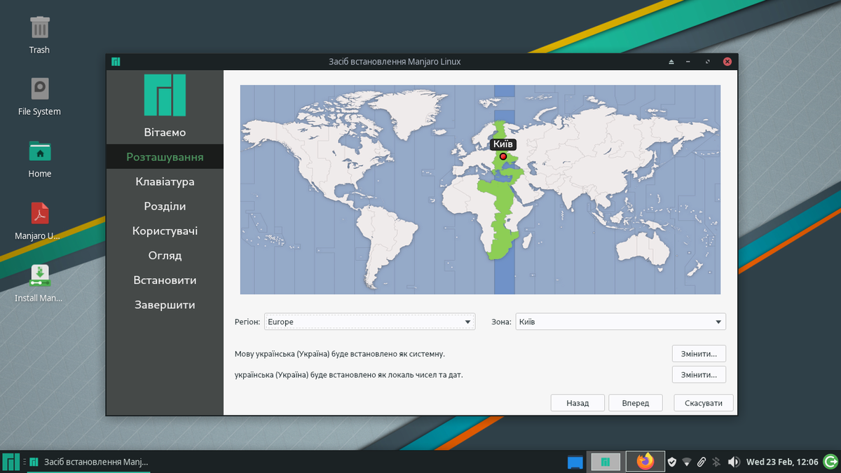 Getting acquainted with Manjaro. First look