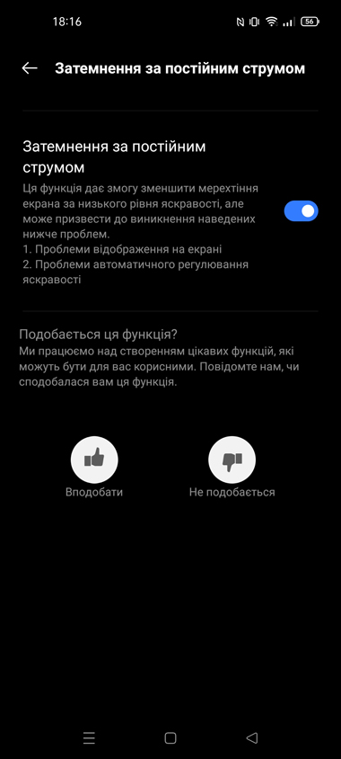 Realme GT Neo 2 smartphone review