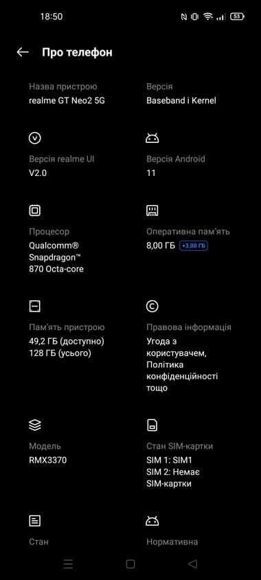 Огляд смартфона Realme GT Neo 2
