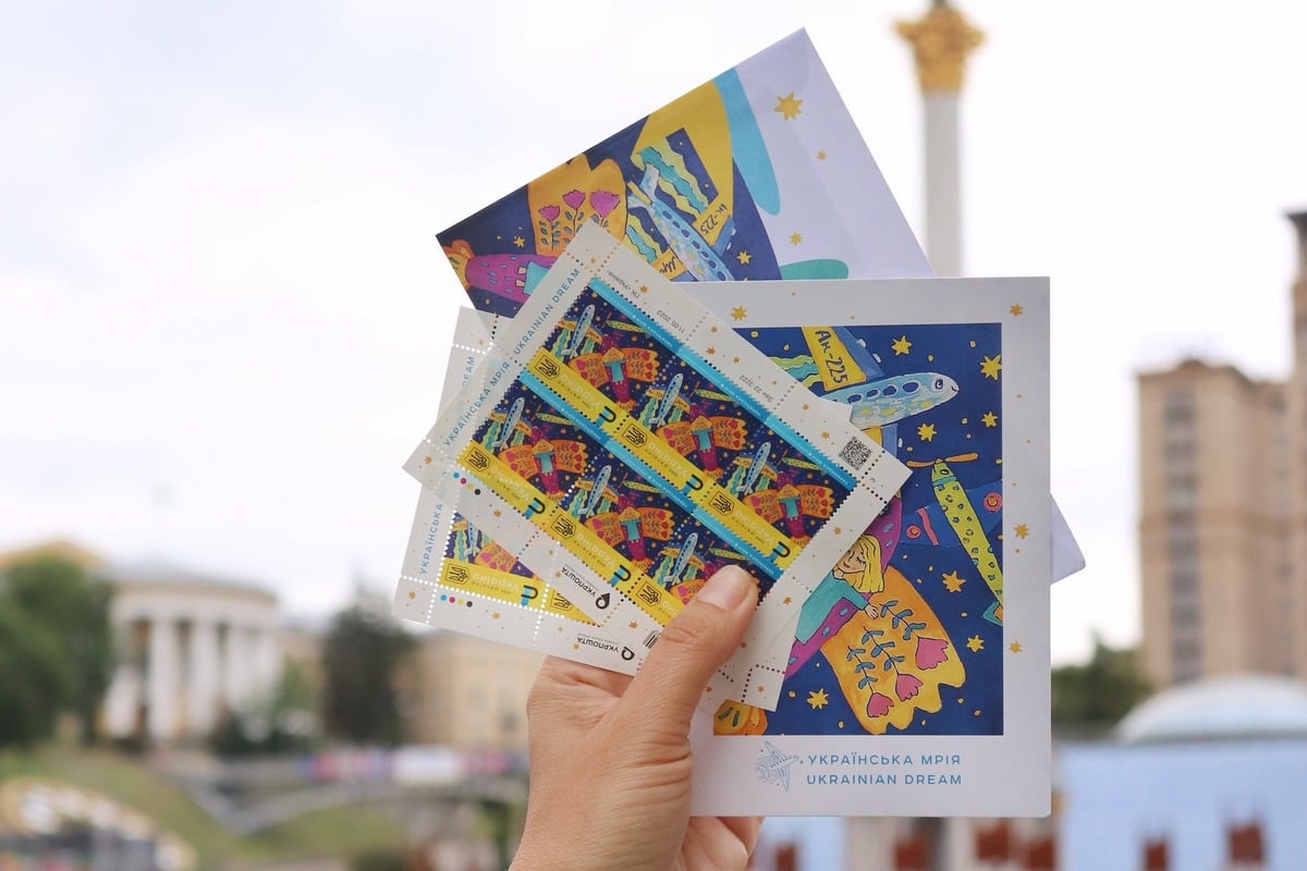 The new stamp Ukrainian Dream will be released on June 28, 2022.