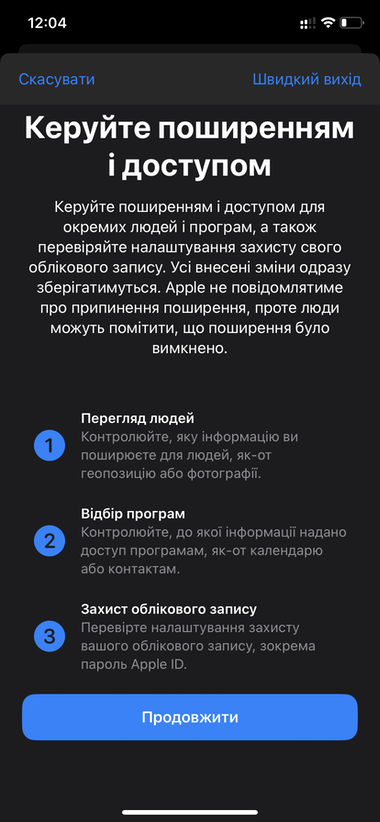 iOS 16 updates