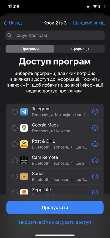 iOS 16 updates