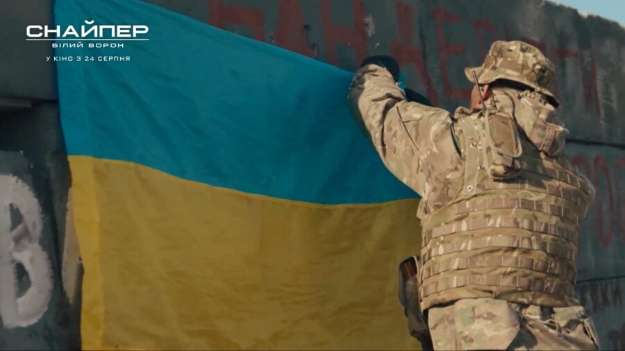 Sniper. White Raven, the official trailer of the Ukrainian military action film