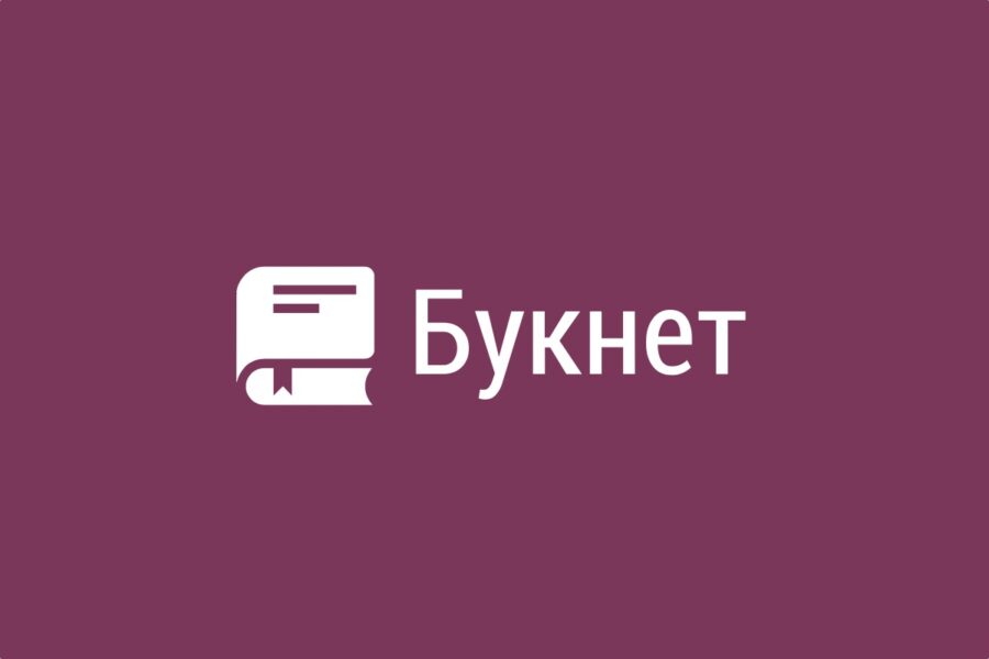 Літературна платформа «Букнет»: українці відмовляються від російськомовних електронних книжок