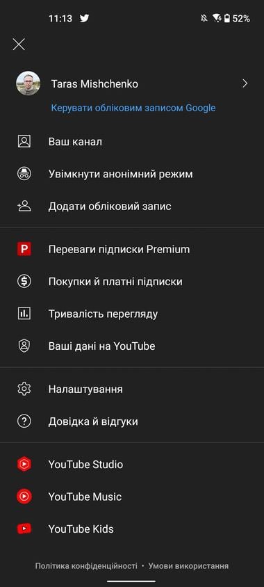 YouTube запускає експериментальну функцію масштабування відео для користувачів Premium