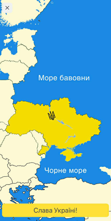 До Дня Незалежності на карті в застосунку Uklon росію та білорусь замінило «море бавовни»