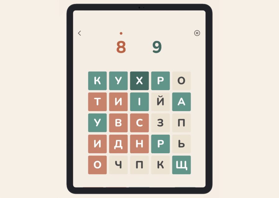 Word Game, a new game from the author of Kobza