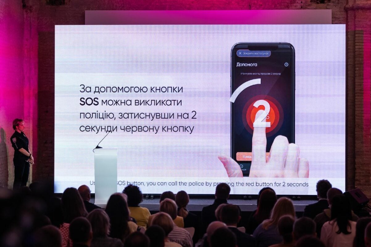 В Україні з’явився додаток для захисту від домашнього насилля: тривожна кнопка маскується під іконку на екрані